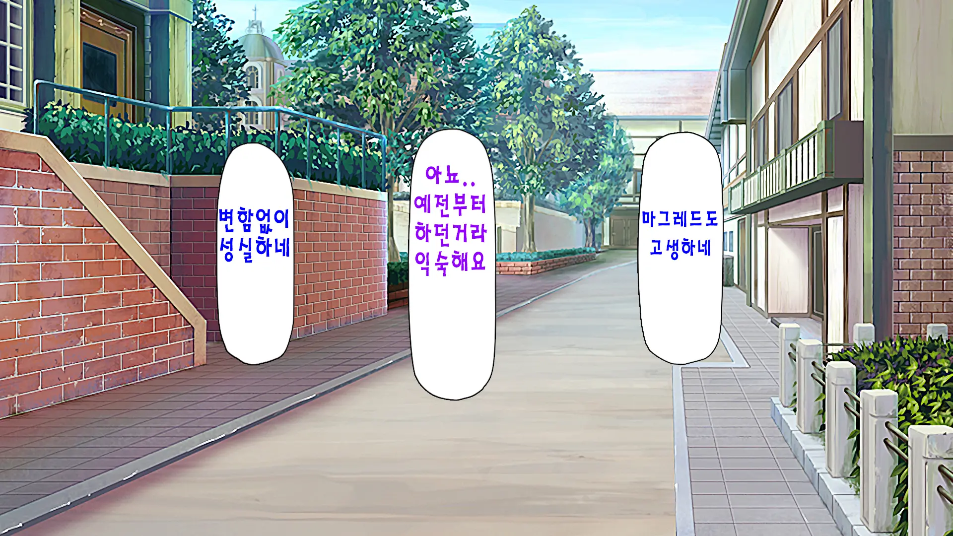 "Kando 1000-Bai" De Isekai Harem | 「감도 1000배」 이세계 하렘